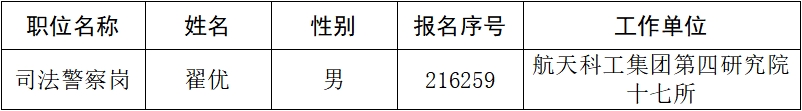微信截图_20250617143902.png