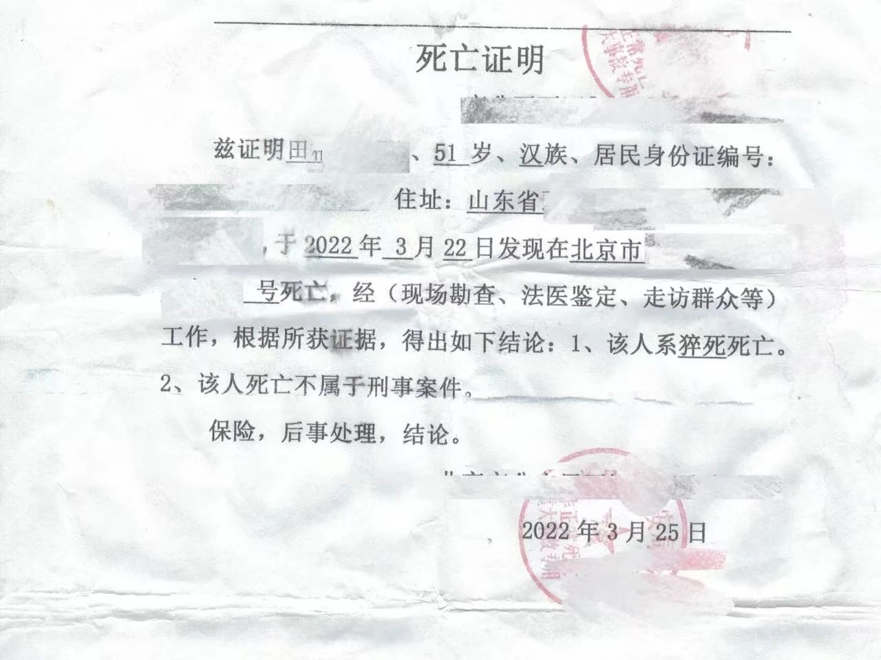 微信图片_20250715170446.jpg