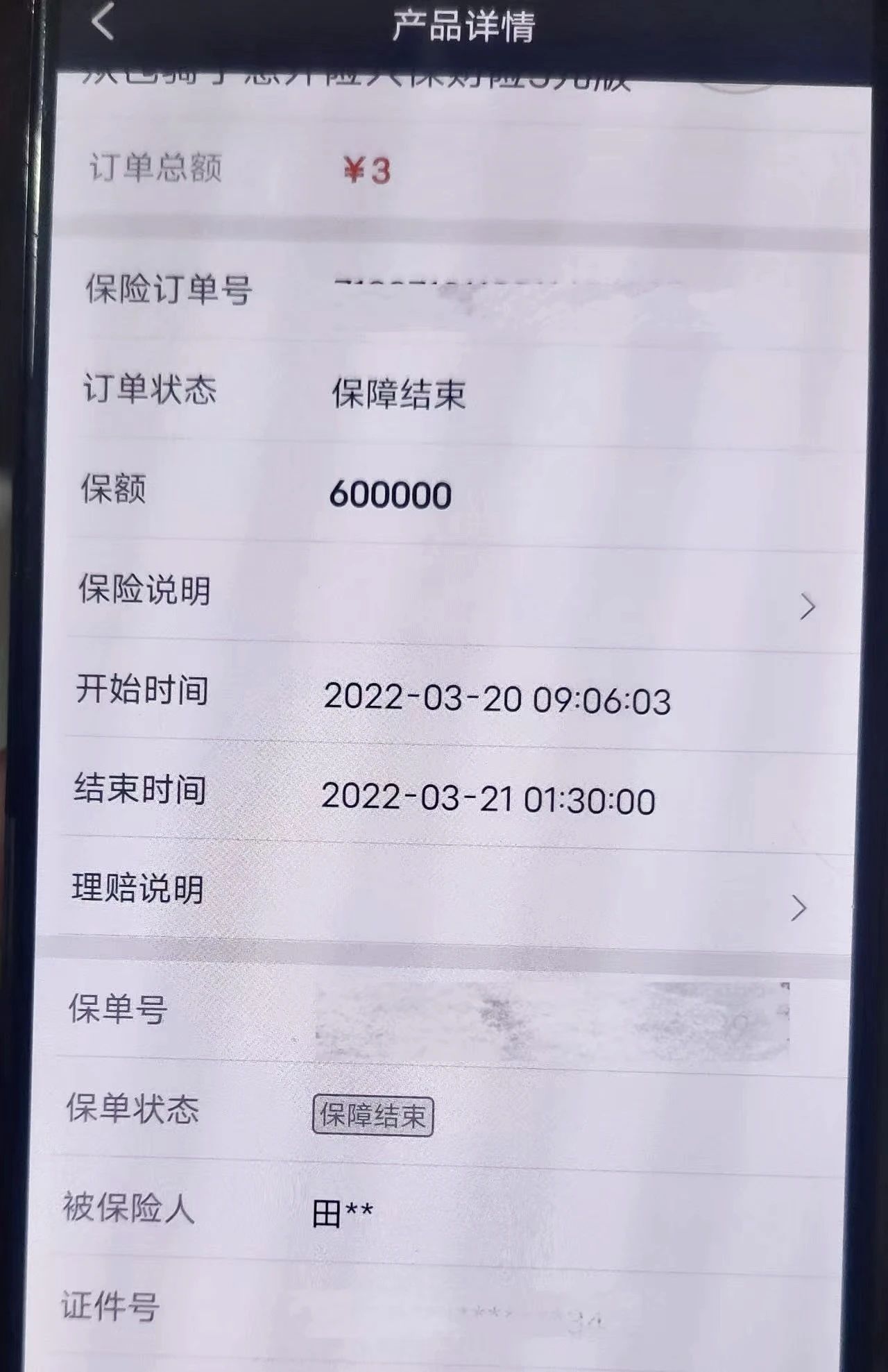 微信图片_20250715170646.jpg