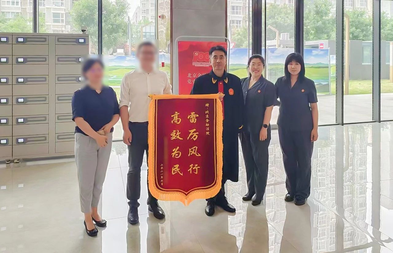微信图片_20250804100001.jpg