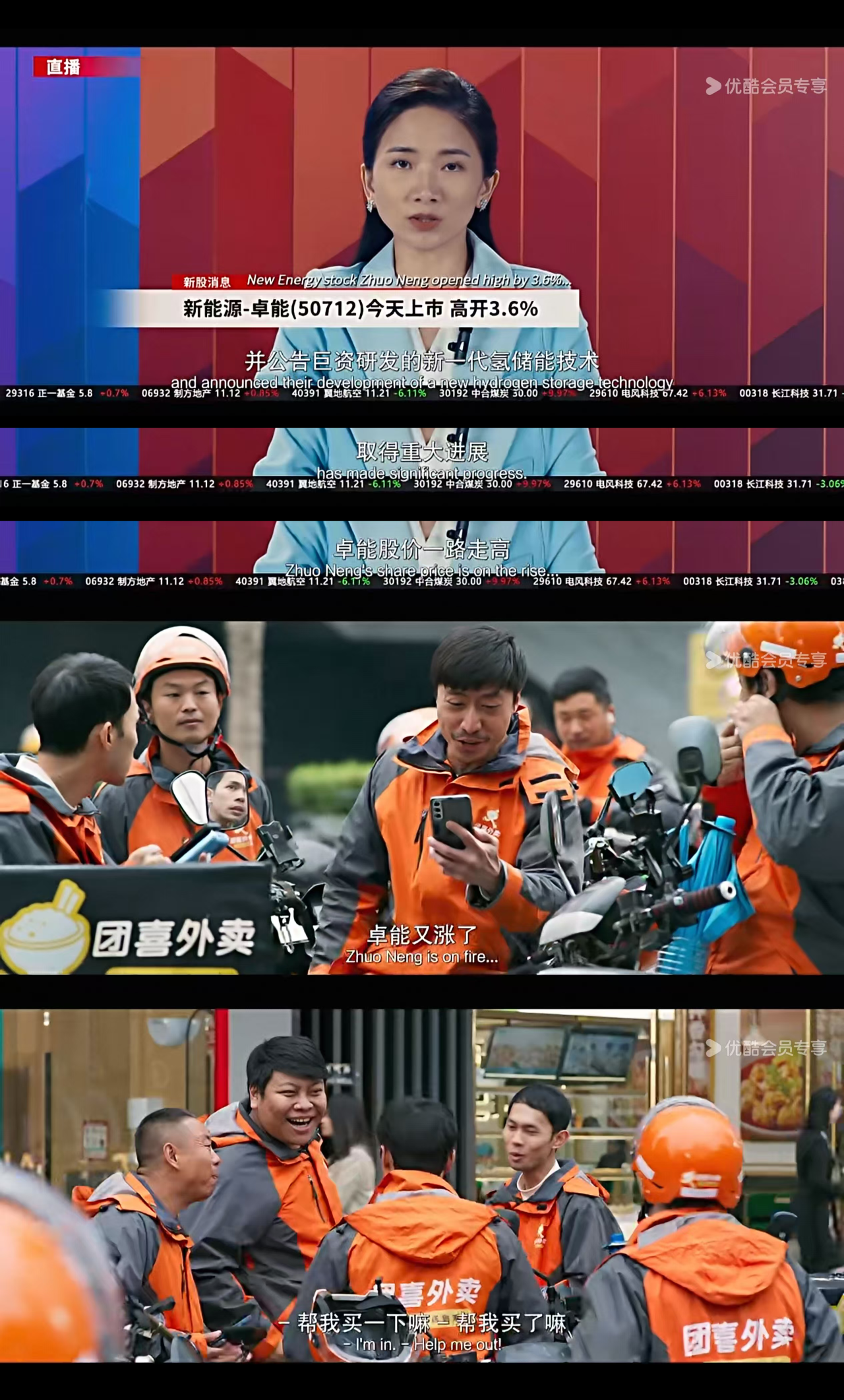 微信图片_20250804100907.png