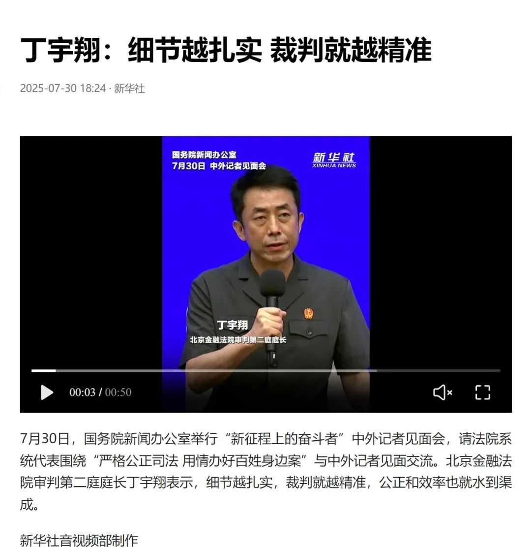 微信图片_20250804103613.jpg