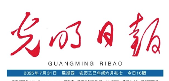 微信图片_20250804103635.png