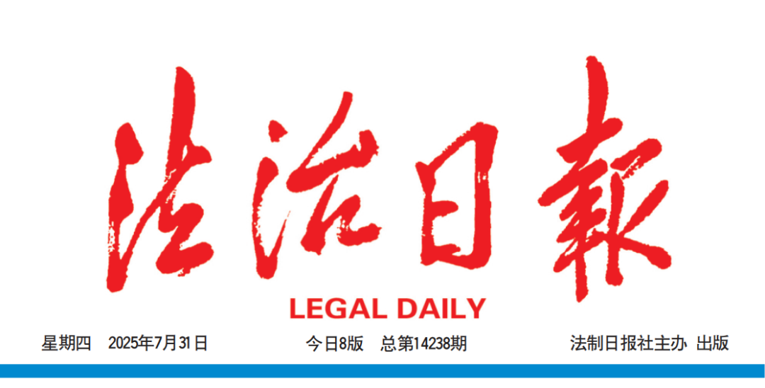 微信图片_20250804103713.png