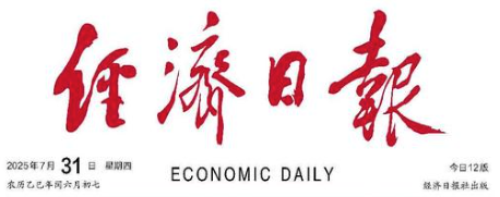 微信图片_20250804103750.png