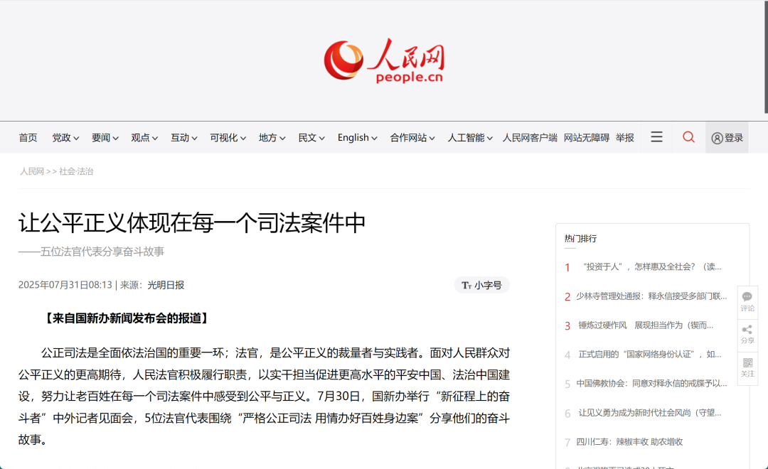 微信图片_20250804103822.png