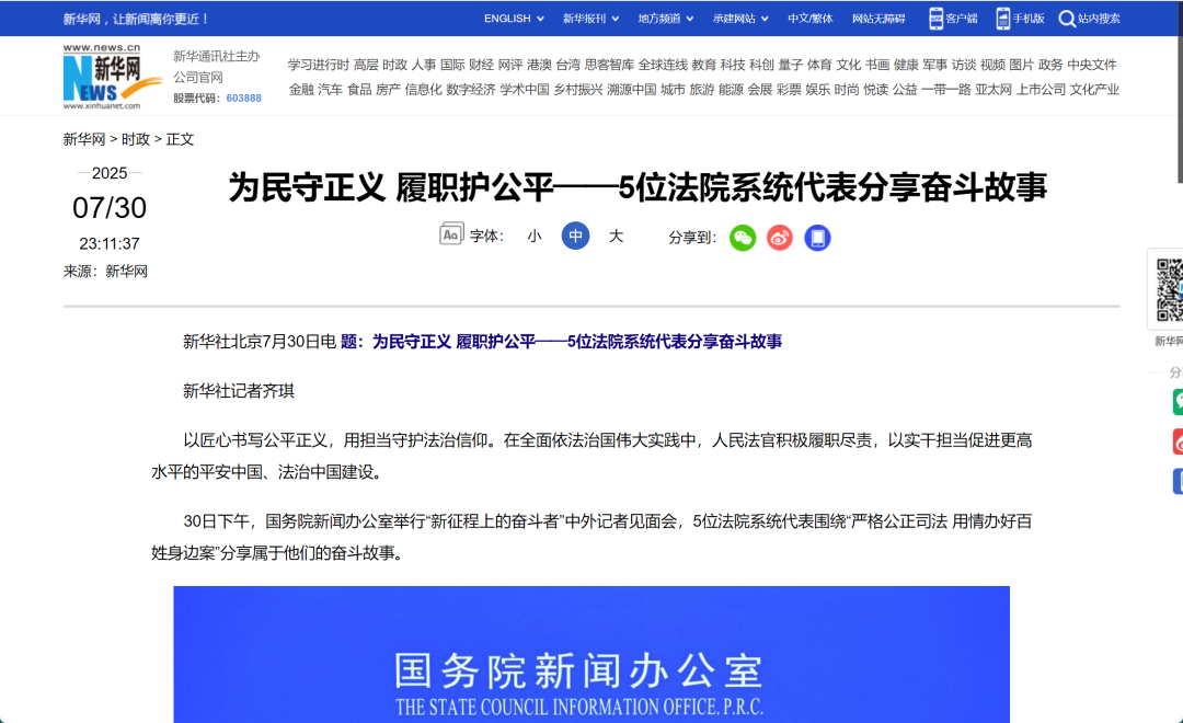 微信图片_20250804103841.png