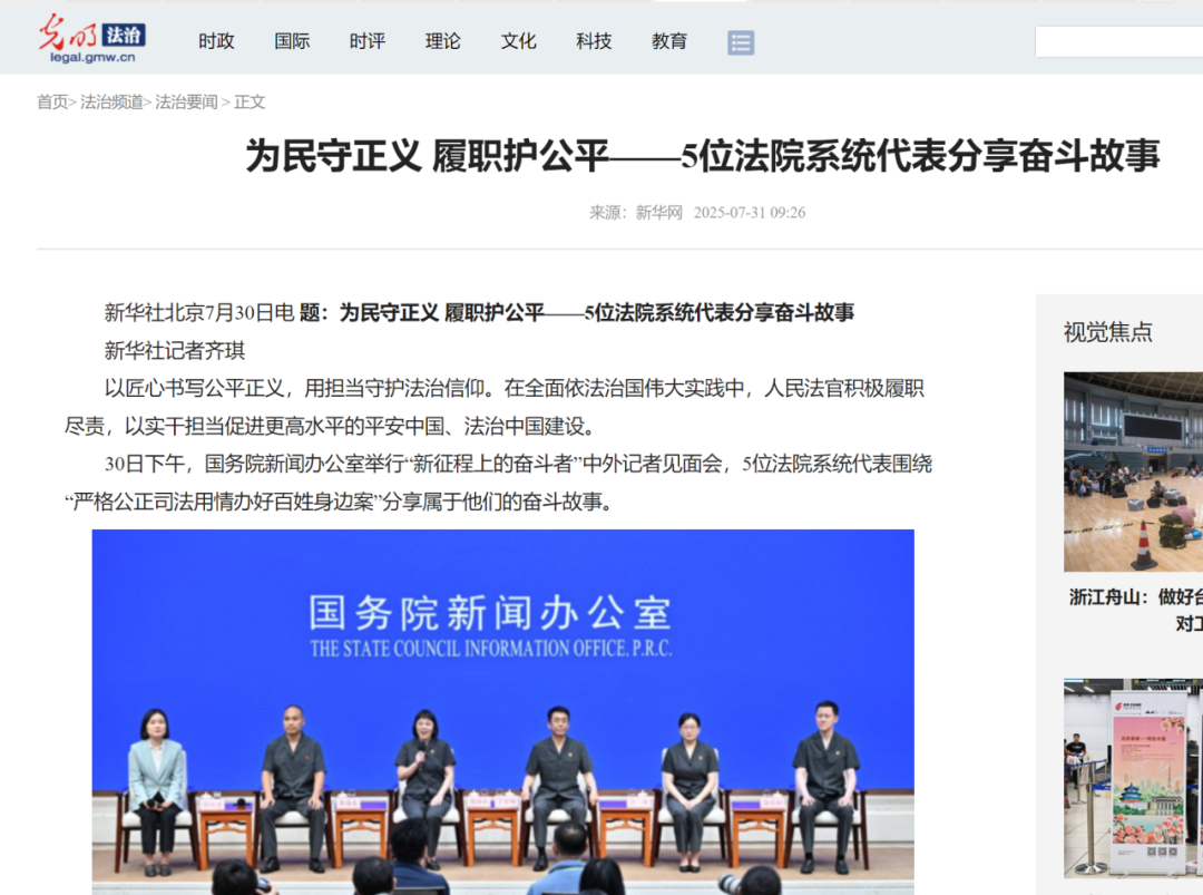 微信图片_20250804103904.png