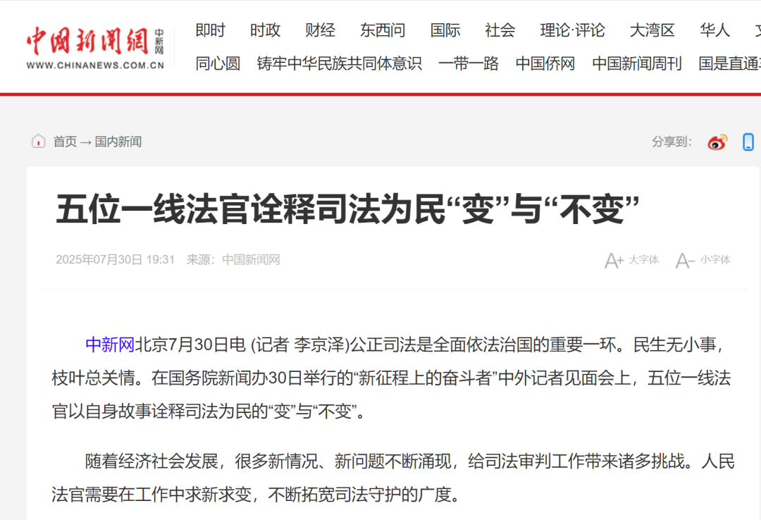 微信图片_20250804103922.png