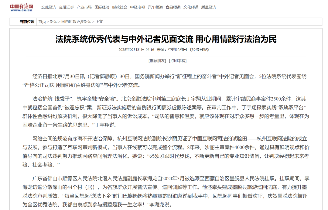 微信图片_20250804103947.png