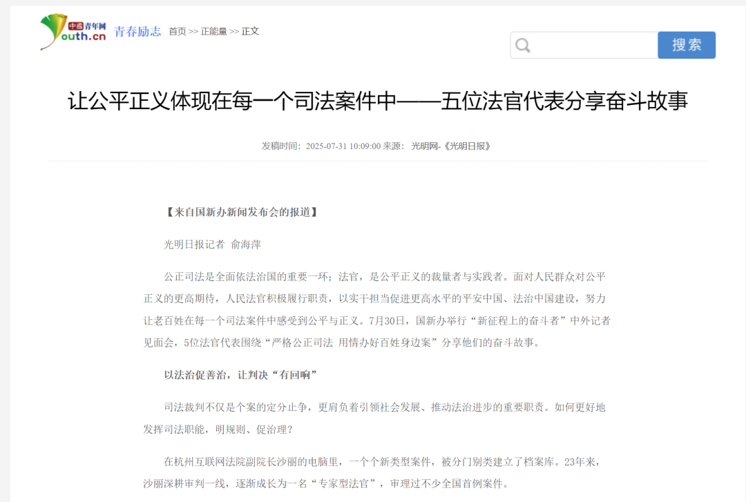 微信图片_20250804103949.png