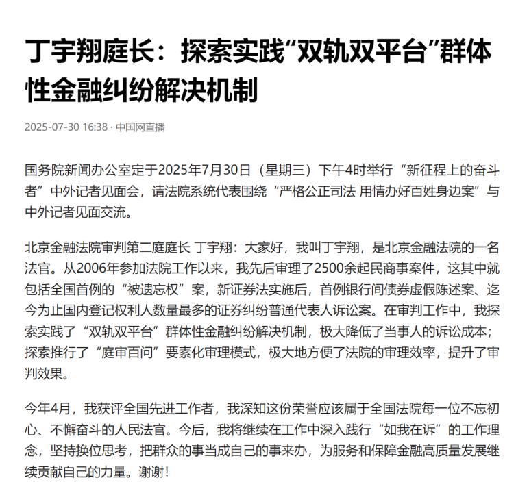 微信图片_20250804104040.png