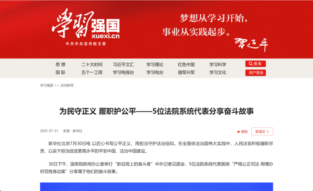 微信图片_20250804104057.png