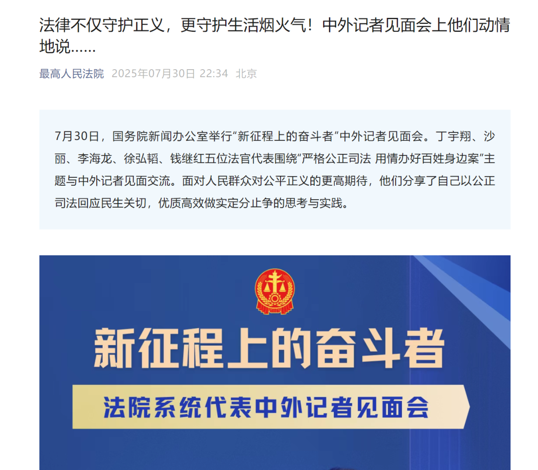 微信图片_20250804104113.png