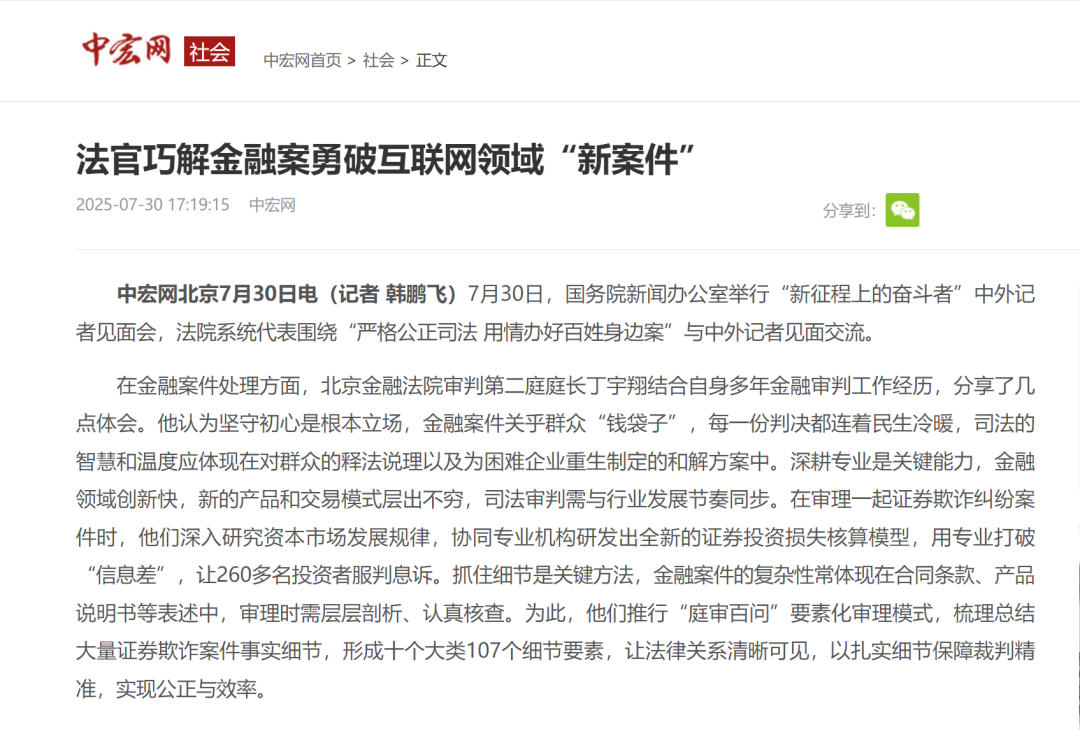 微信图片_20250804104143.png