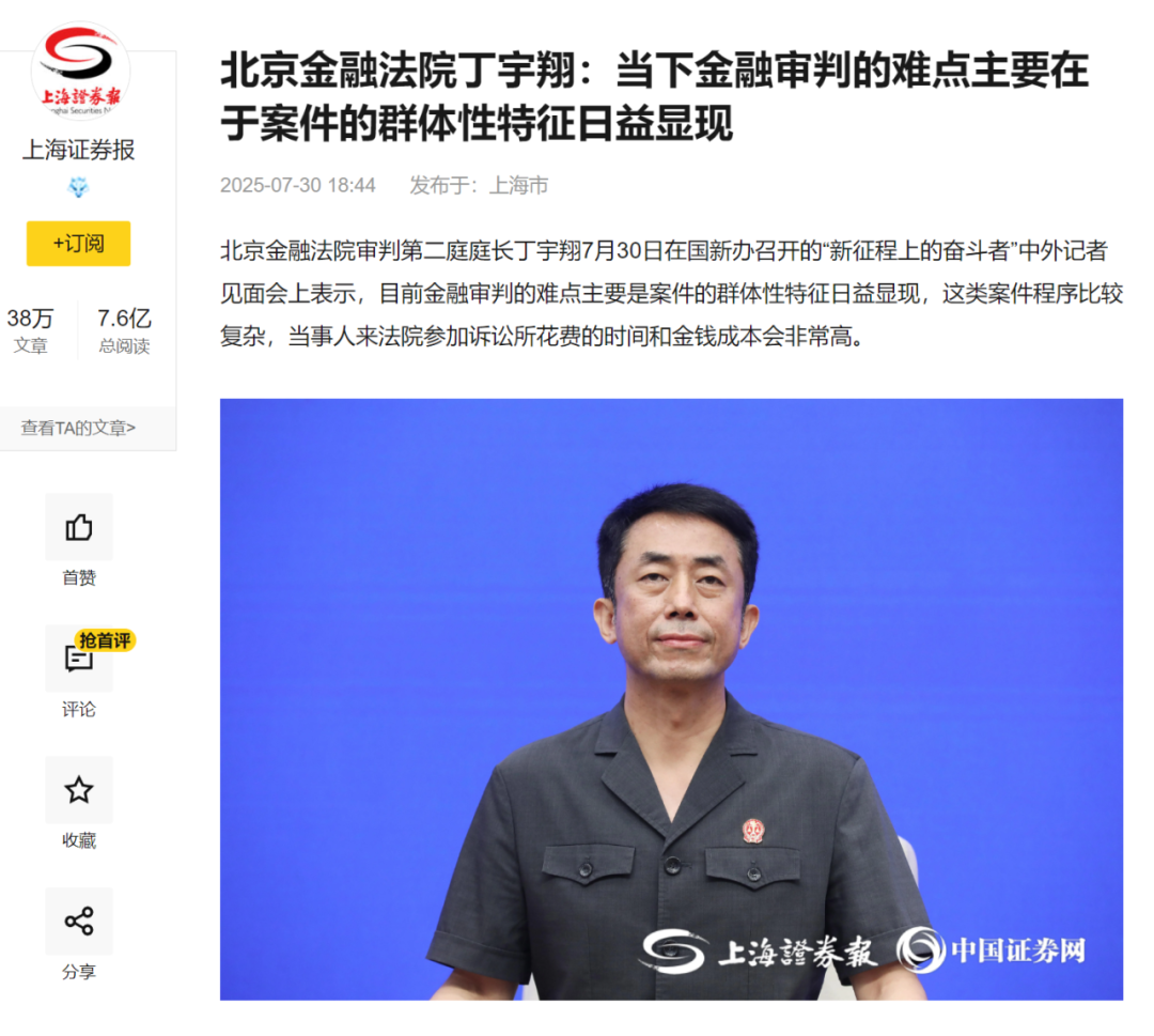 微信图片_20250804104203.png