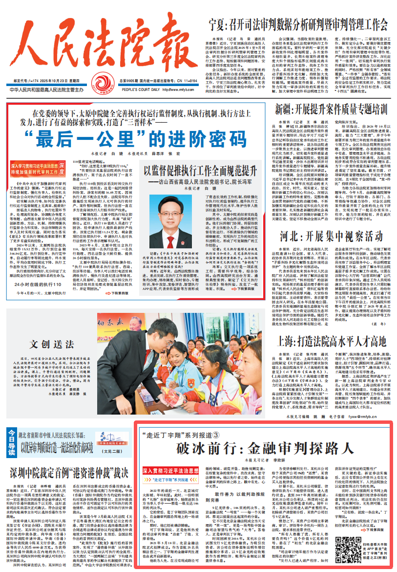 202510_1761545840788.png cf54c36ce895df6065fd4deecf991bed.png