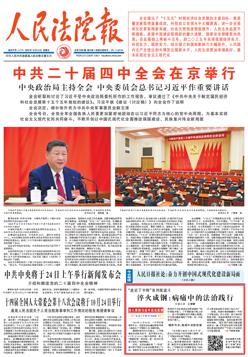 202510_1761545993356.png 7486d558d5a5a98c16d12a56487f0881.png