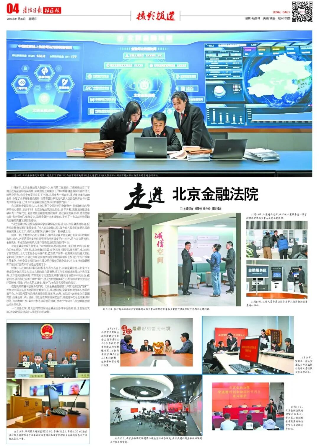 202512_1765164365466.jpg c67554049892d90c3ccdf53c892252fe.jpg